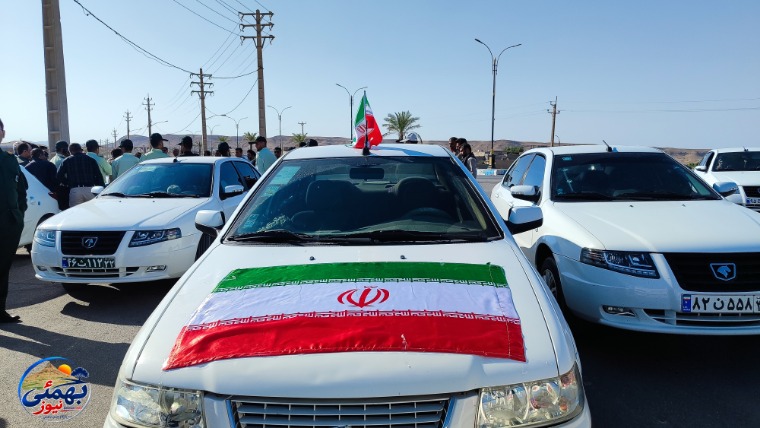 بهمئی نیوز 