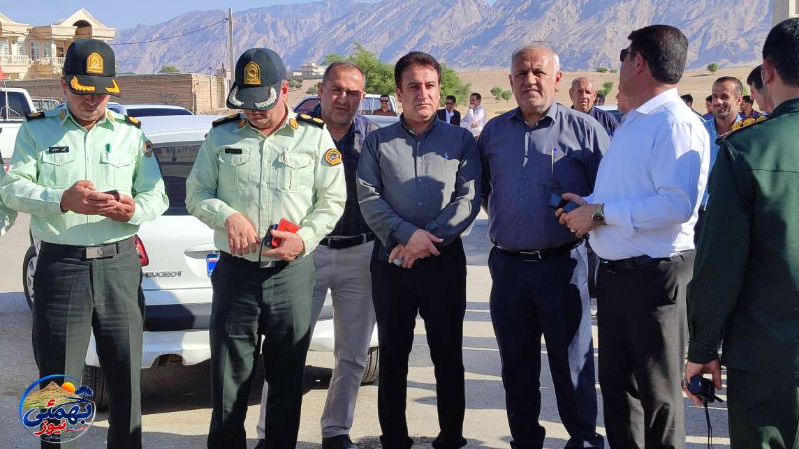 بهمئی نیوز 
