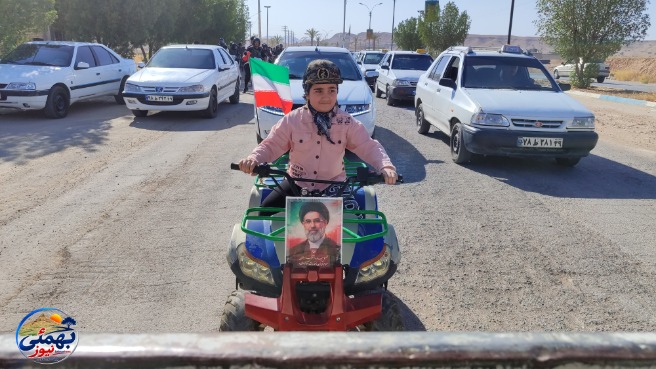 بهمئی نیوز 