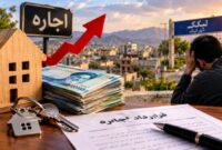 افزایش سرسام‌آور مبلغ اجاره بهای مسکن در بهمئی