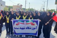حضور گسترده فرهنگیان و دانش‌آموزان بهمئی در دومین رزمایش سراسری (جان‌فدای ایران)+/تصاویر