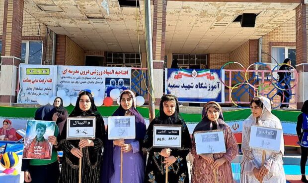 افتتاحیه المپیاد ورزشی دانش‌آموزی شهرستان بهمئی همزمان با آغاز هفته تربیت بدنی برگزار شد