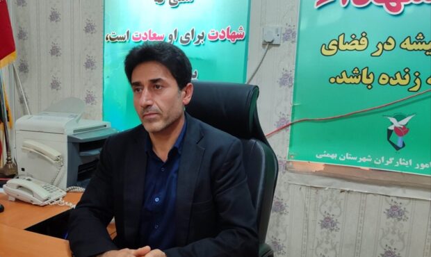 پیام تبریک سرپرست بنیاد شهید و امور ایثارگران شهرستان بهمئی به مناسبت هفته نیروی انتظامی