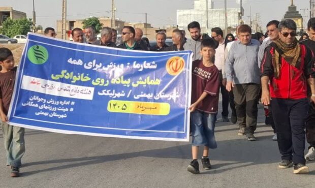 همایش پیاده‌روی خانوادگی در لیکک برپا شد